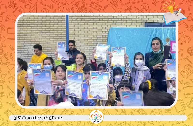 مقام برتر مسابقات ژیمناستیک
