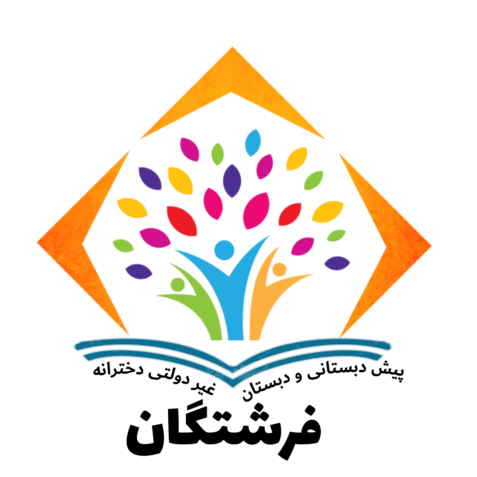 دبستان غیردولتی فرشتگان