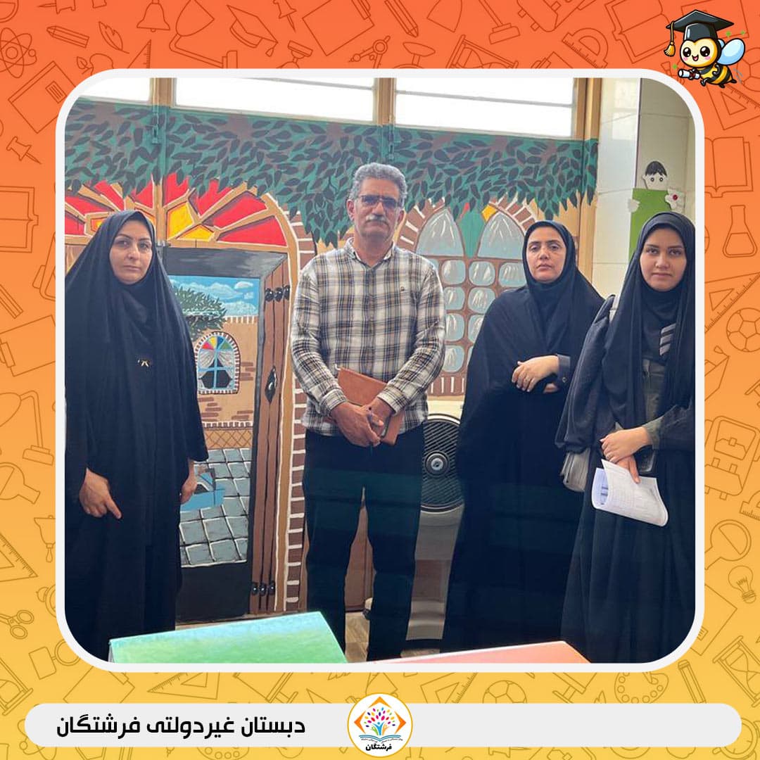 بازدید آموزش و پرورش