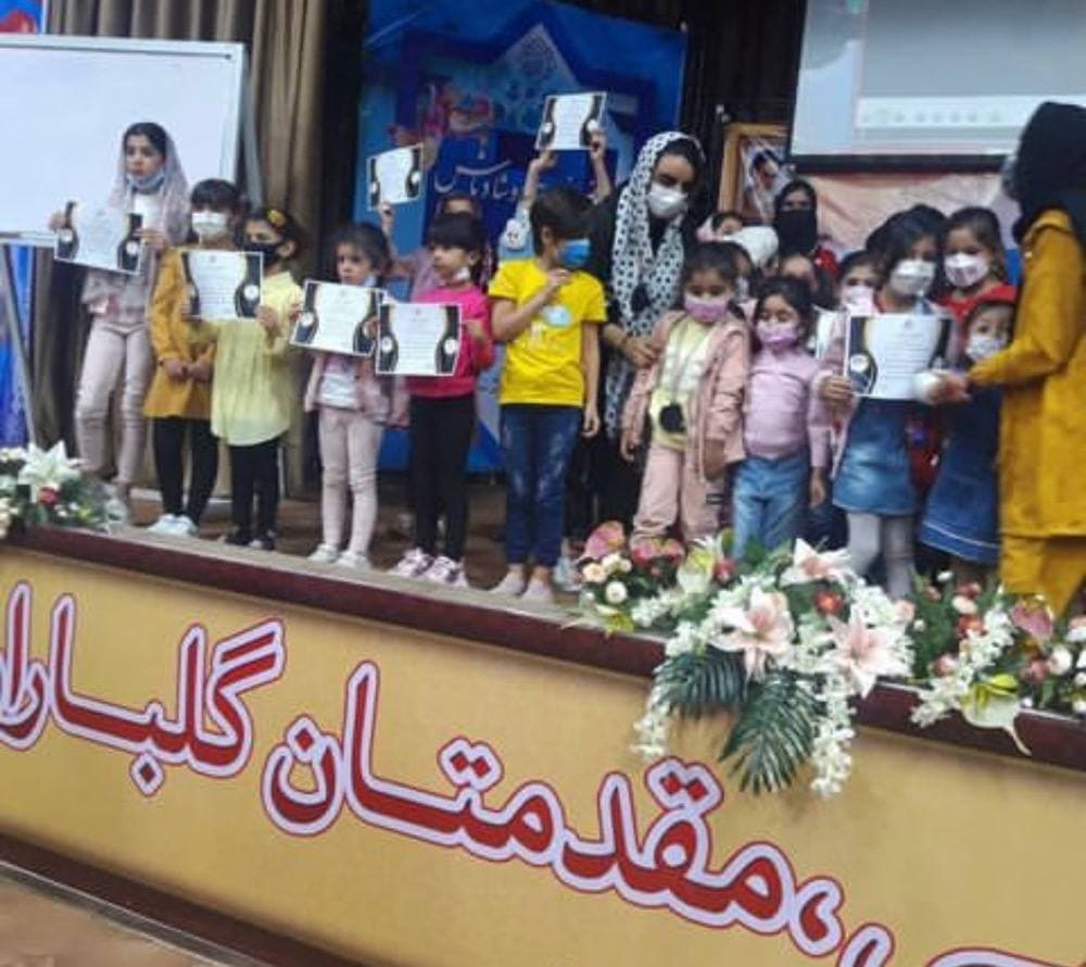 مقام اول مسابقات ژیمناستیک